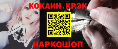 COCAINE Бугуруслан