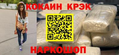 мефедрон VHQ Будённовск