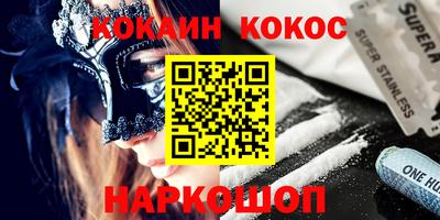 мефедрон VHQ Будённовск