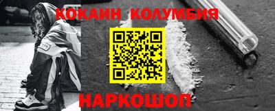 мефедрон VHQ Будённовск