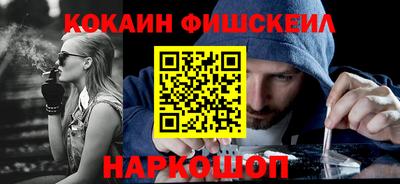 мефедрон VHQ Будённовск