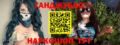 бутик Бузулук