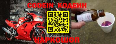 COCAINE Бугуруслан