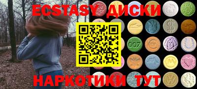 2c-b Бугуруслан