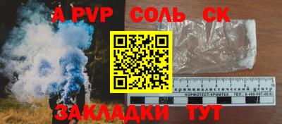 COCAINE Бугуруслан