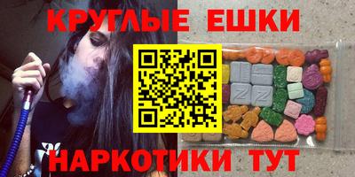 2c-b Бугуруслан