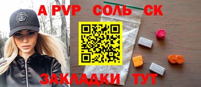 мефедрон VHQ Будённовск