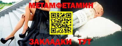 2c-b Бугуруслан
