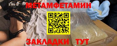 мефедрон VHQ Будённовск