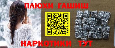 COCAINE Будённовск