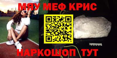 COCAINE Будённовск