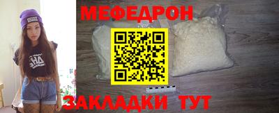 гидра Азнакаево