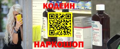 мефедрон VHQ Будённовск