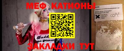 мефедрон VHQ Будённовск