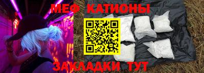 COCAINE Бугуруслан