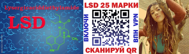 ЛСД экстази ecstasy Ревда