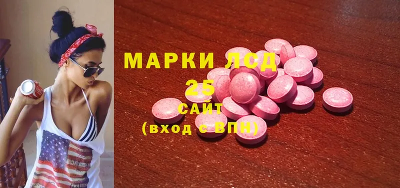 ЛСД экстази ecstasy Ревда