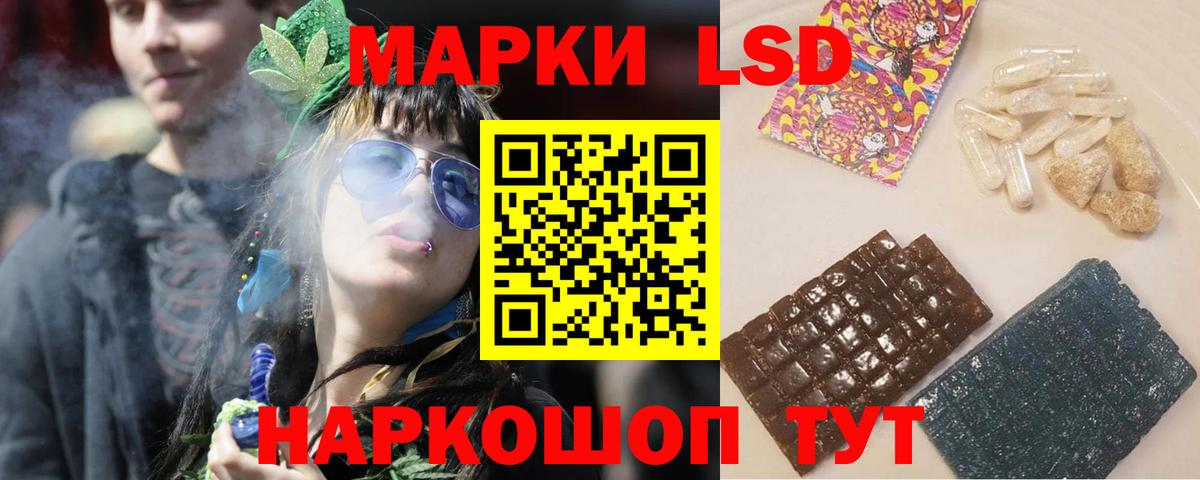 Ревда  ЛСД экстази ecstasy  Вход с VPN  ЛСД экстази  ЛСД экстази кислота 