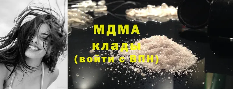 где найти наркотики  Ревда  MDMA crystal 