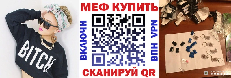 hydra ссылки  Ревда  МЕФ VHQ 