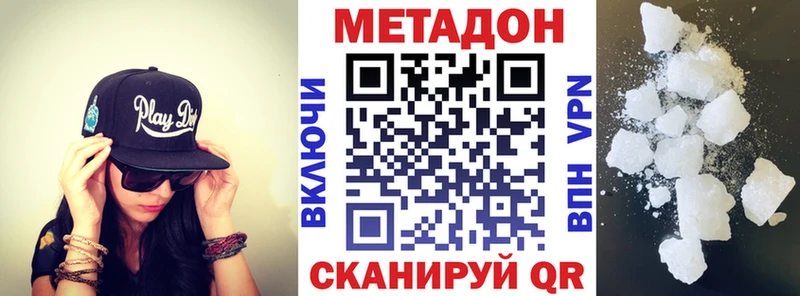 МЕТАДОН мёд  мега ссылки  Ревда 