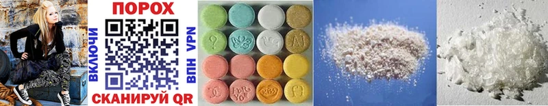Первитин Methamphetamine  купить закладку  Ревда 