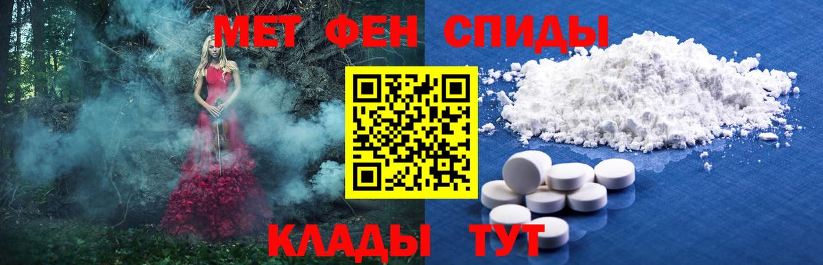 Первитин пудра Ревда