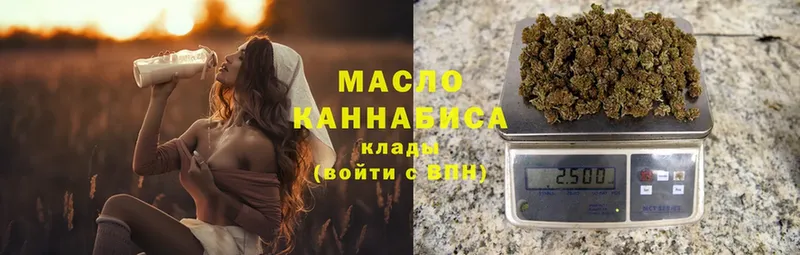 ТГК гашишное масло  купить наркоту  Ревда 