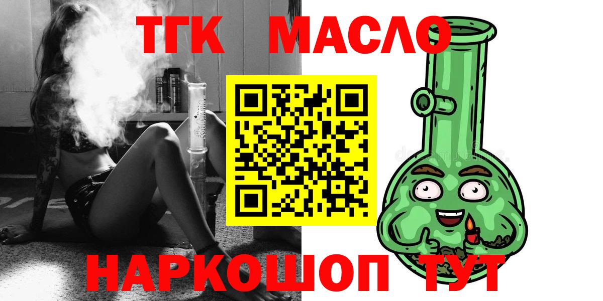 Плюхи  Вход с VPN  NBOMe  Мяу-Мяу  Гашик  Ревда  Мяу-Мяу  МАРИХУАНА  Альфа-ПВП  Кокаин 