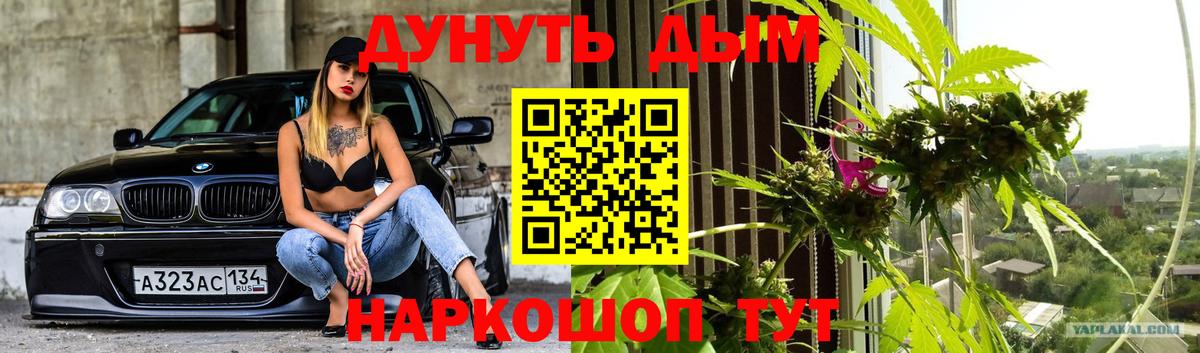 Конопля марихуана Ревда