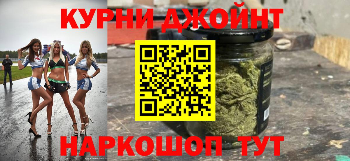 Шишки марихуана конопля  Конопля VHQ  Вход с VPN  Марихуана индика  Ревда 